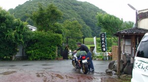 ごぜんの湯