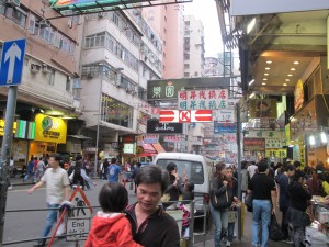 香港