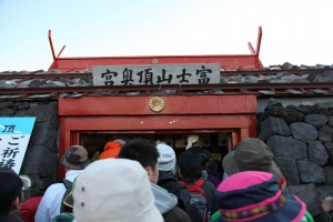 浅間大社富士山