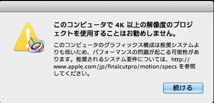 Motion5 4K