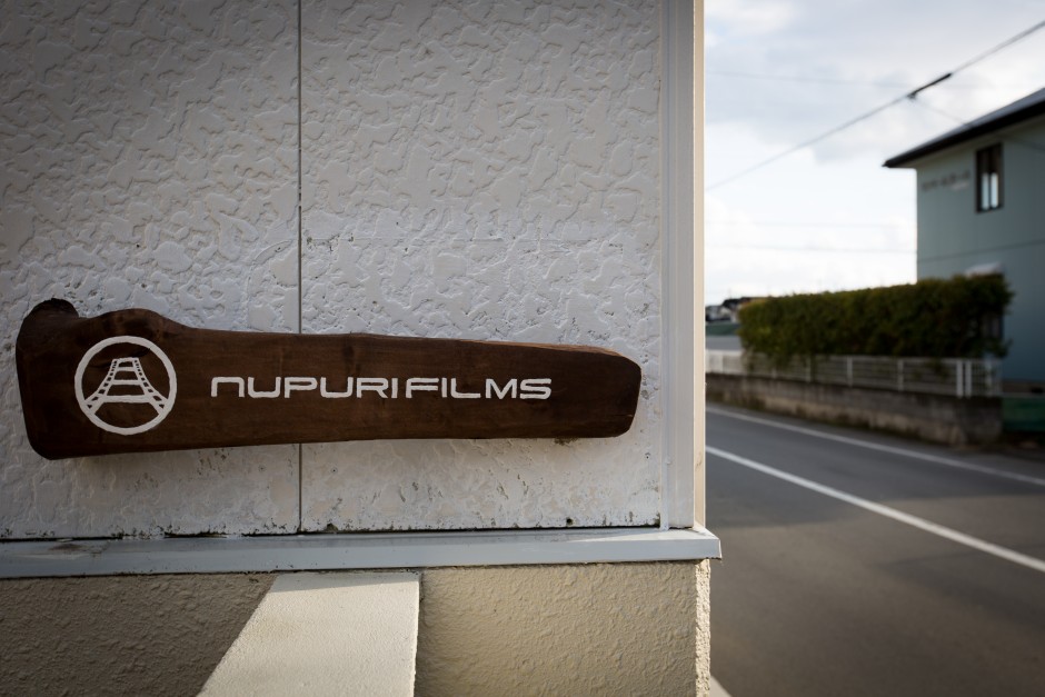 NUPURIFILMSの場所